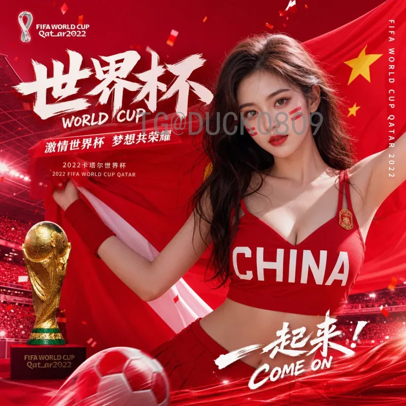 2026年国际足联世界杯西班牙队：前景、阵容与夺冠之路全面分析