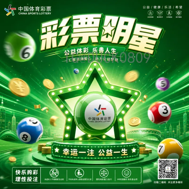 完整指南：2026年国际足联世界杯淘汰赛门票申请流程与注意事项
